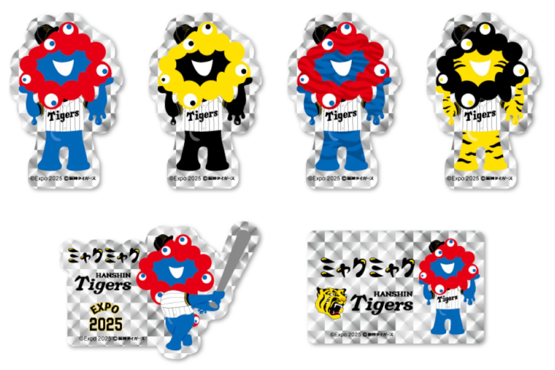 ミャクミャクが“虎色”に！「阪神タイガース」コラボアクキー/必勝守り