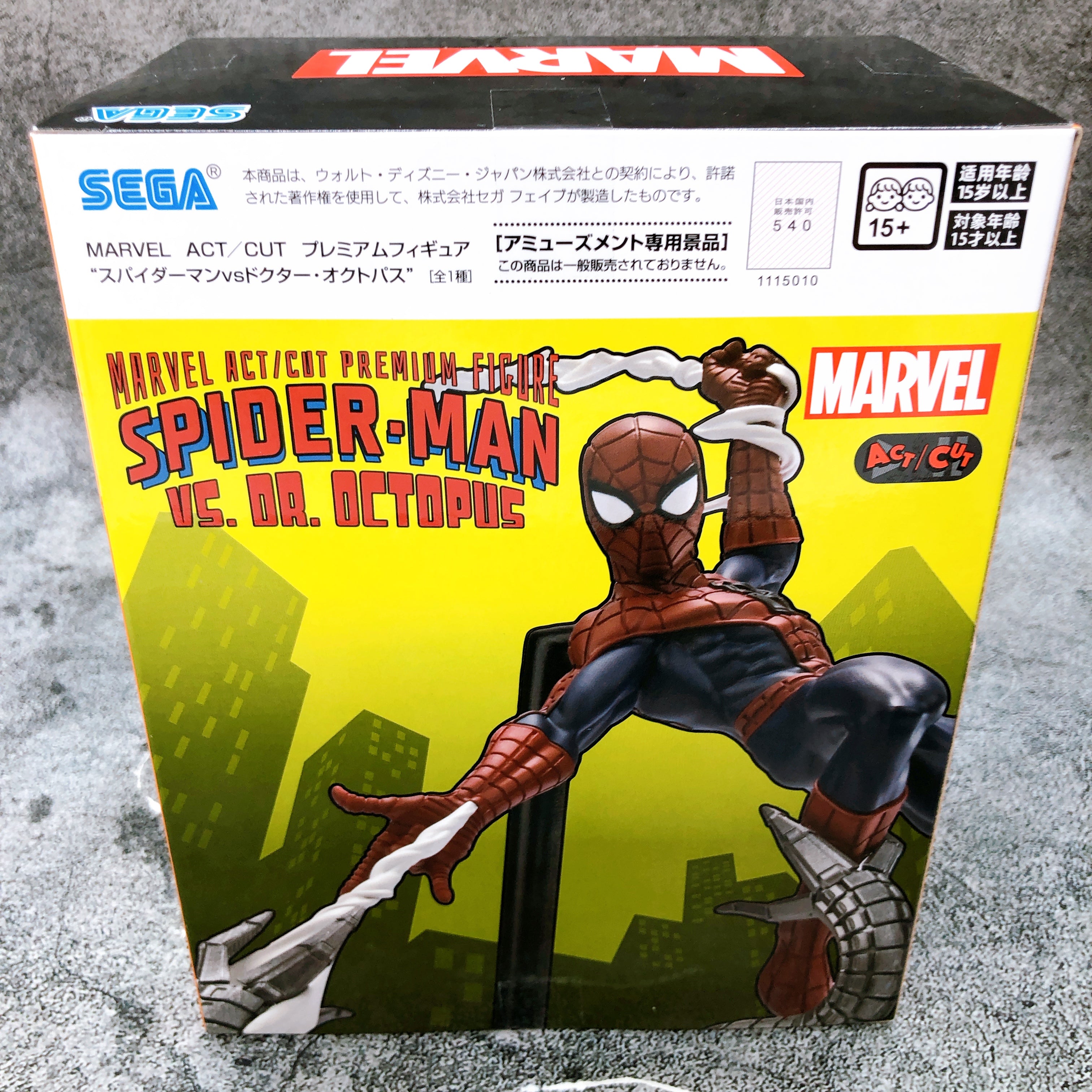 MARVEL プレミアムフィギュア スパイダーマンvsグリーン・ゴブリン 40