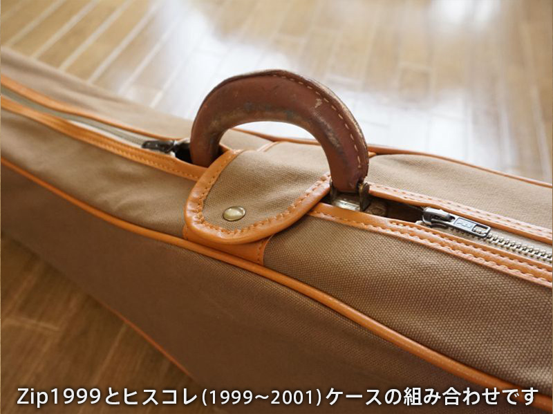 レスポール用ハードケースカバー