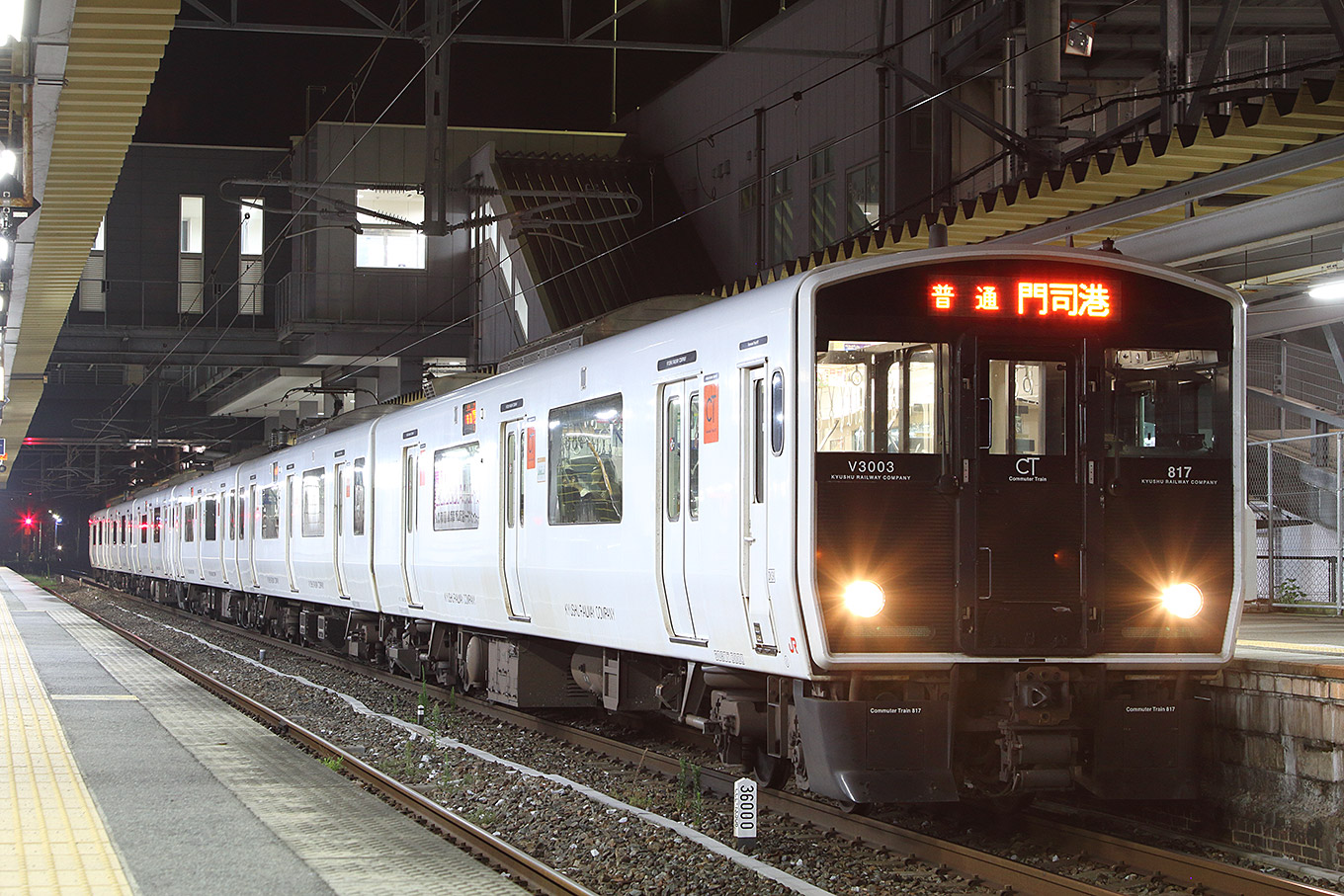 817系3000番台VM3003編成 鹿児島本線 | 路面電車と鉄道の写真館