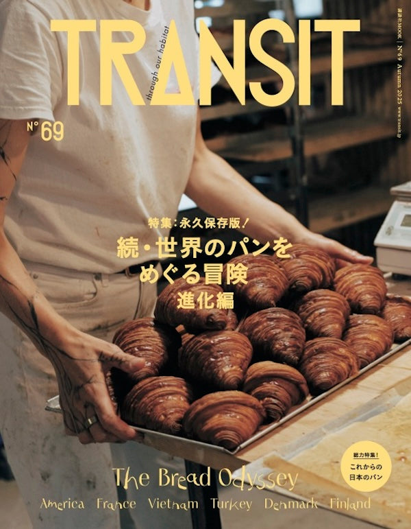 TRANSIT37号 アイスランド 地球の神秘を探して – TRANSIT STORE