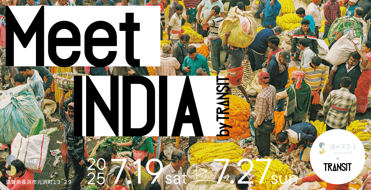 ニュートラル travel for life 1〜12巻+別冊 トランジット