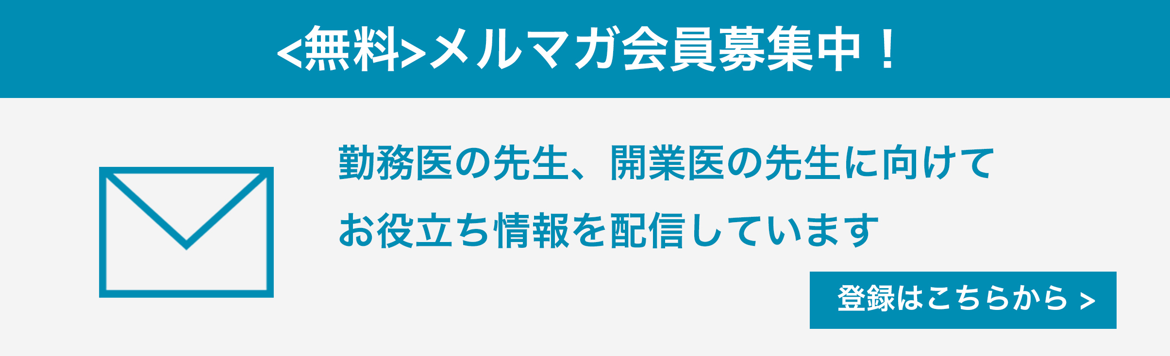 インプラントで集患・増収増益するためのマーケティング戦略4つの基礎
