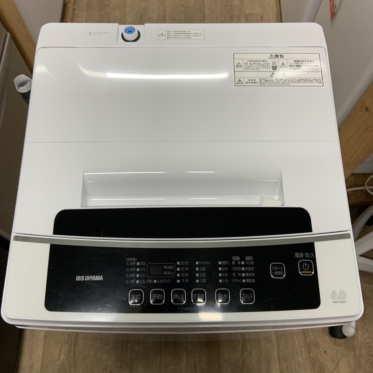 2021年製 アイリスオーヤマ 全自動洗濯機 6.0kg IAW-T602E - トレンド