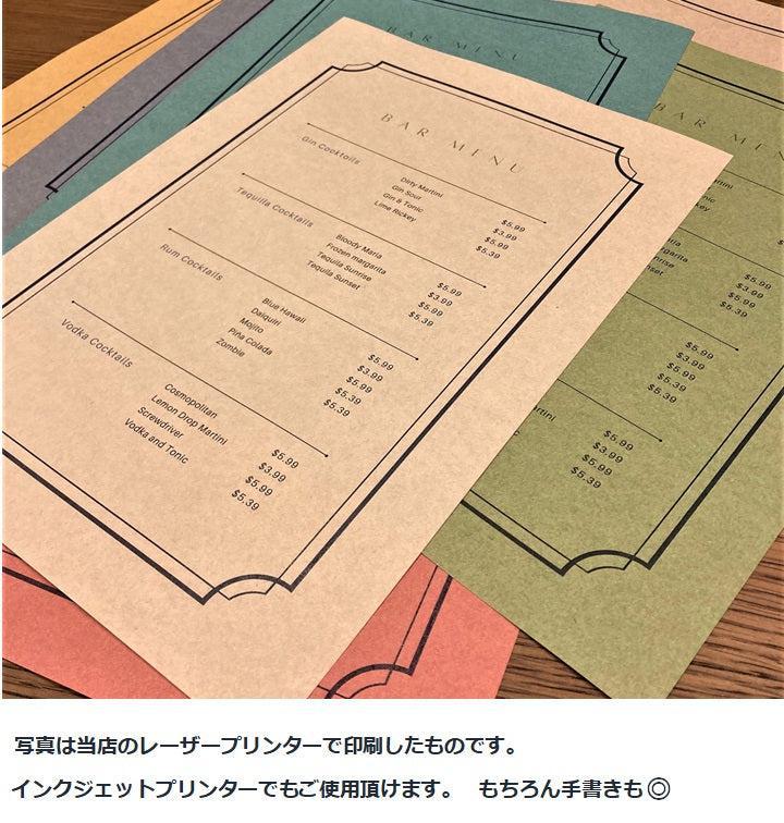 ファーストヴィンテージ A4 25枚 2種の厚みから選択 – Triple Win