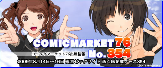 TWOFIVE ||| ツーファイブ