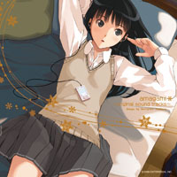 アマガミ オリジナルサウンドトラック | TWOFIVE | ツーファイブ