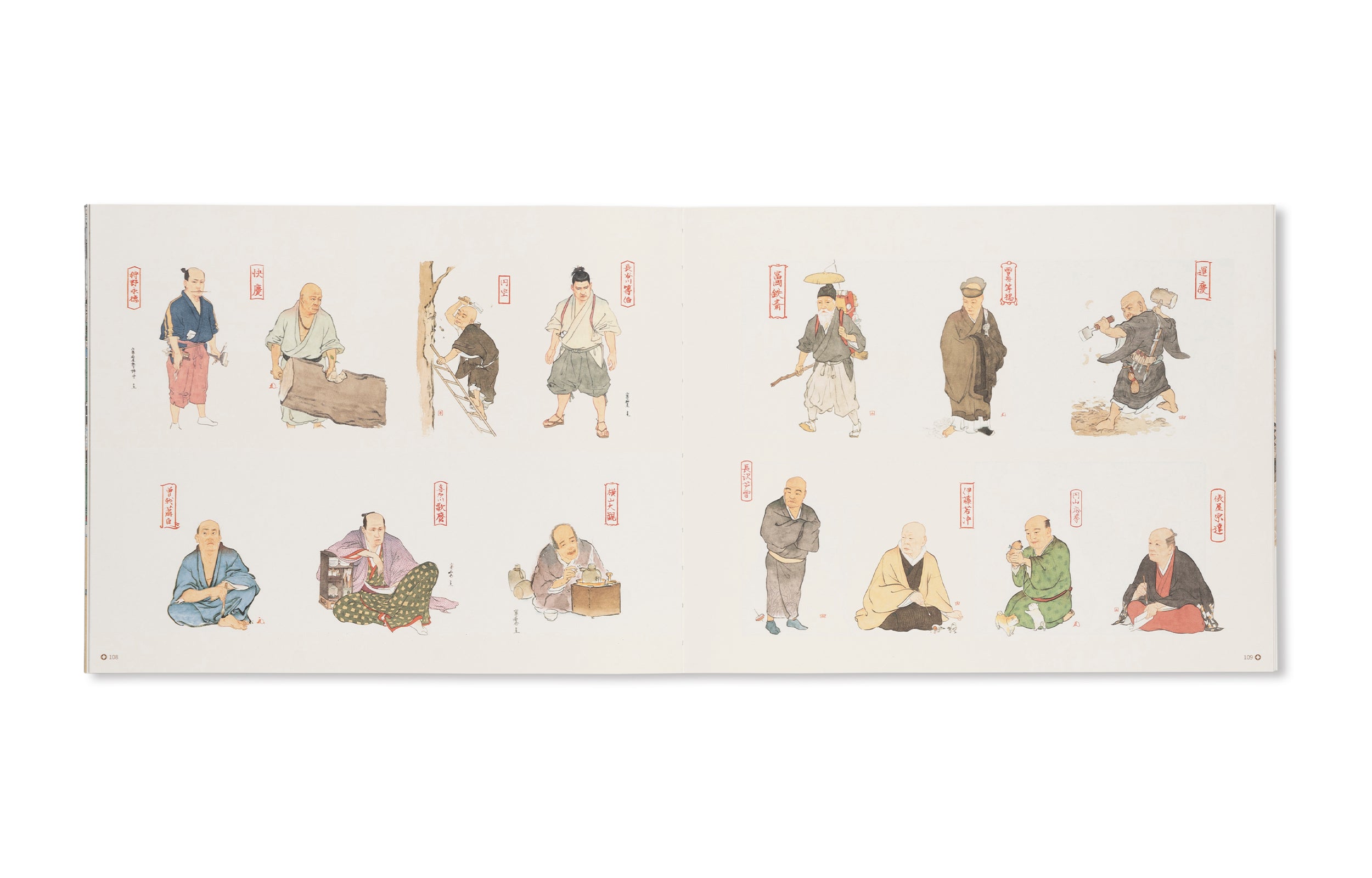 CHRONIQUES D'UN JAPON MERVEILLEUX / とあるニッポン博覧圖 by Akira