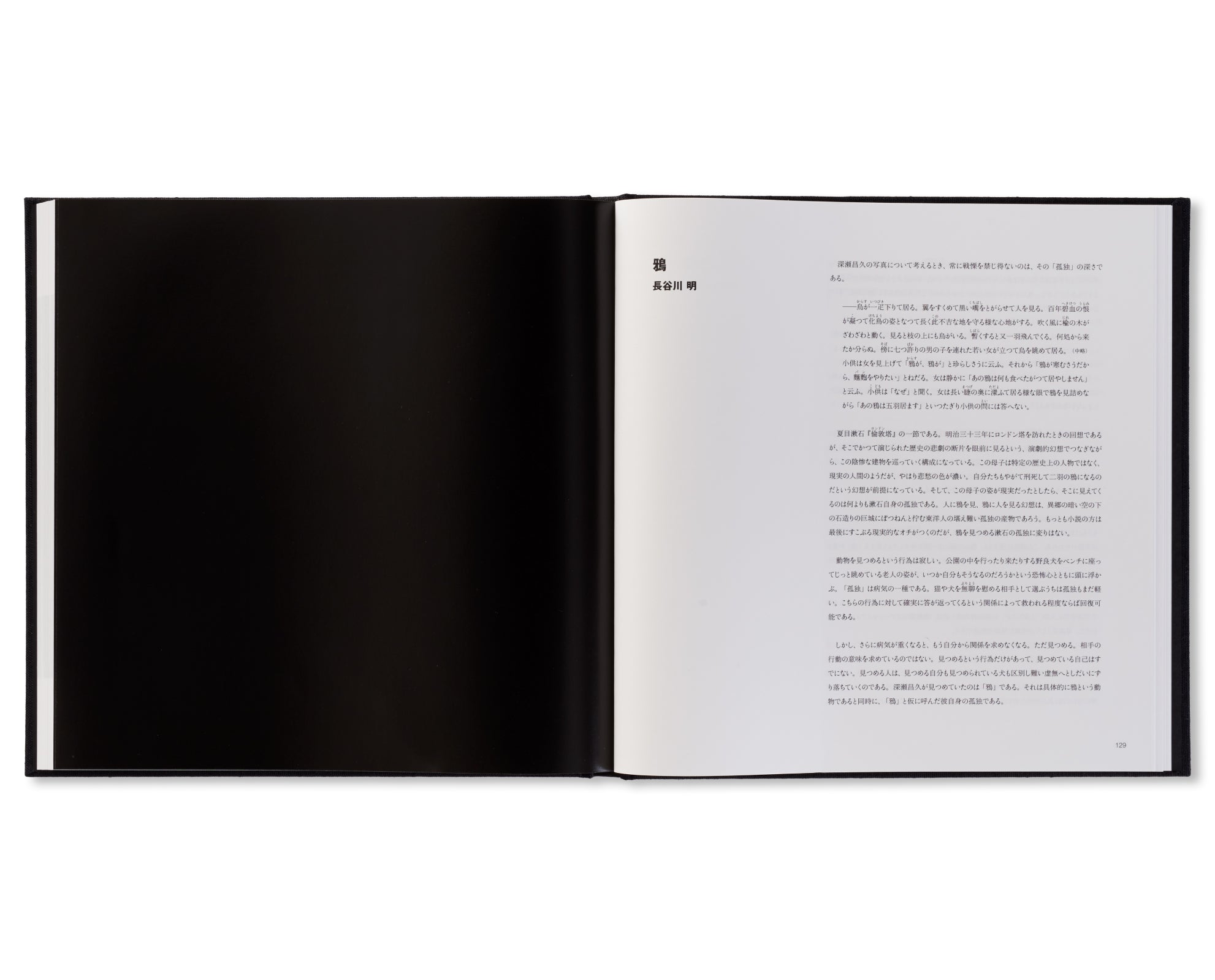 鴉 / RAVENS by Masahisa Fukase – twelvebooks