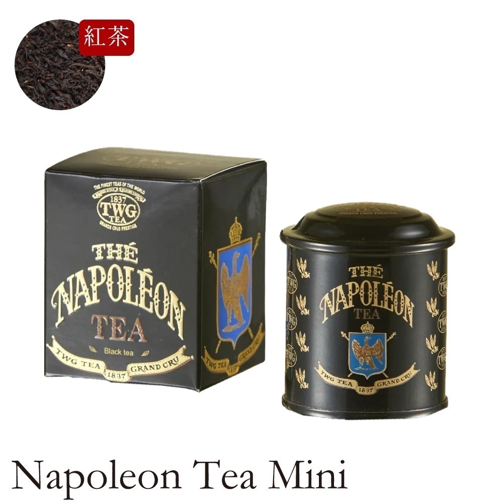 TWG Tea Japan オンラインブティック