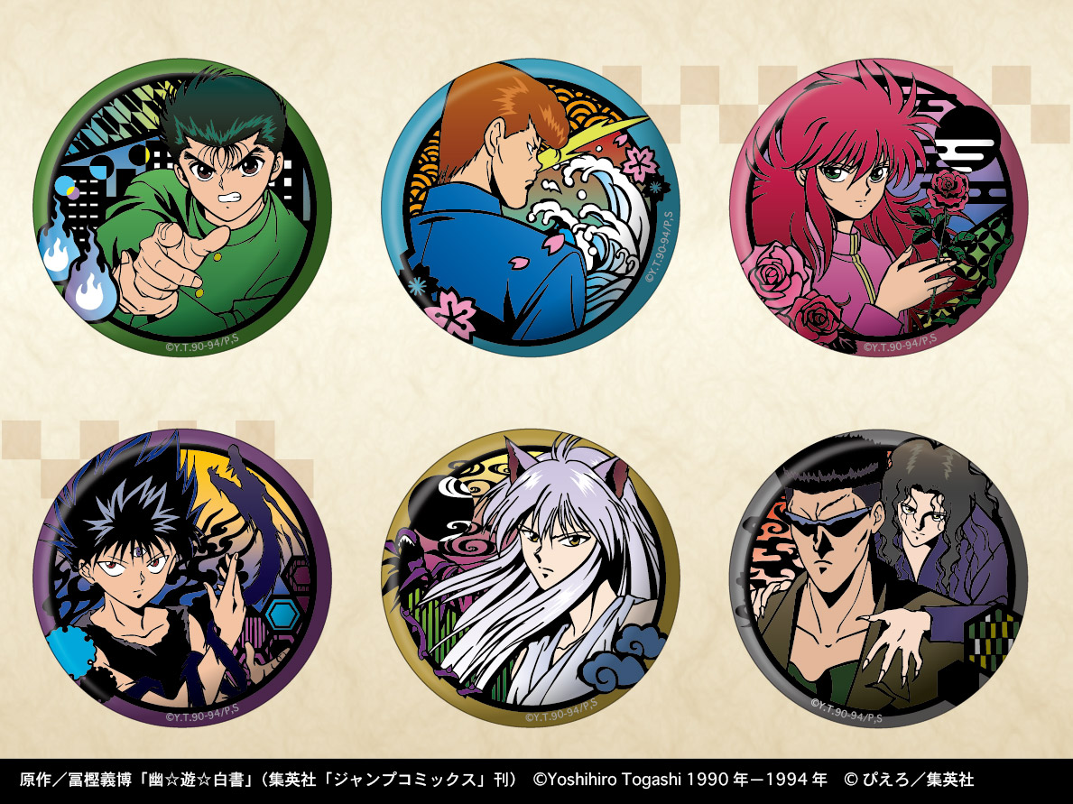 幽☆遊☆白書 切り絵 和紙缶バッジ - 株式会社ツインクル