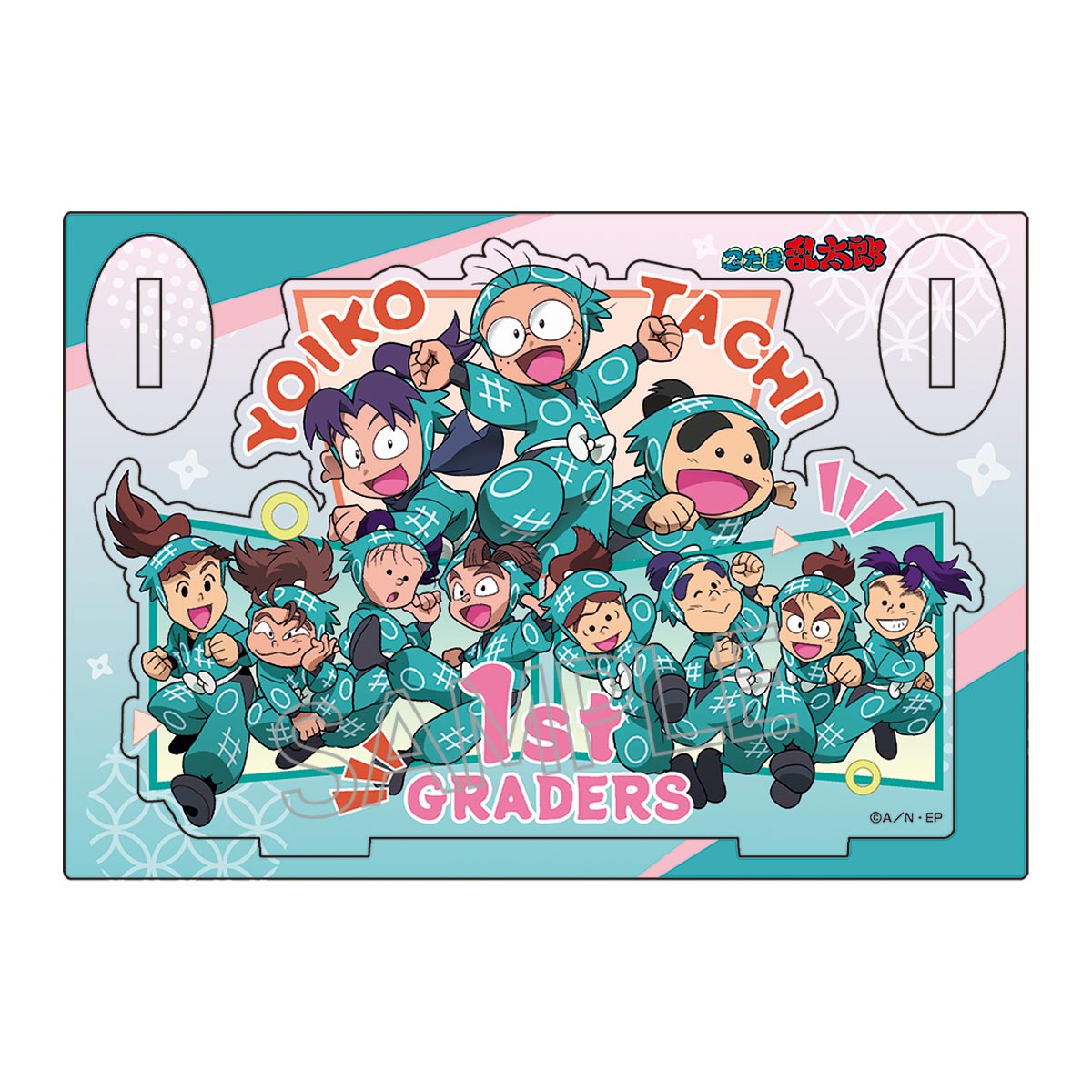 忍たま乱太郎 アクリルスタンドvol.2 - 株式会社ツインクル