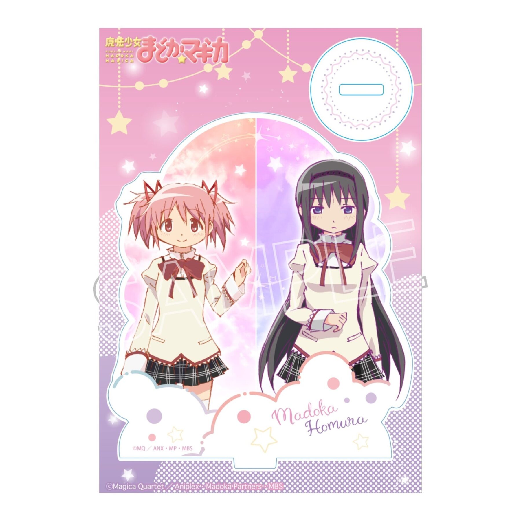 魔法少女 まどか☆マギカ シャインシリーズ アクリルスタンド - 株式