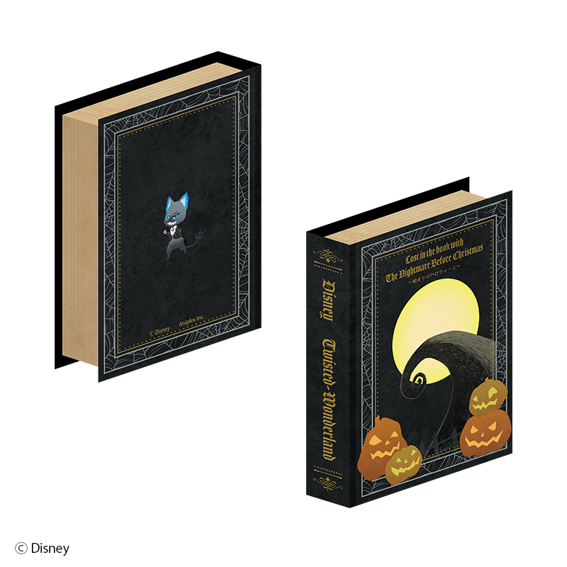 メモ入りブック型BOX | ツイステグッズ情報データベース