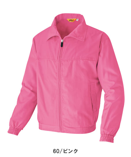 全10色】裏メッシュカラーブルゾン（男女兼用） AZ-2663 | 作業服