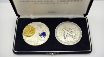 勲章・メダル買取 | おたからや塚本駅前店