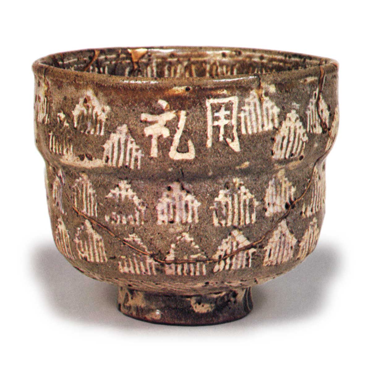 三島唐津 茶碗 | 鶴田 純久の章 お話