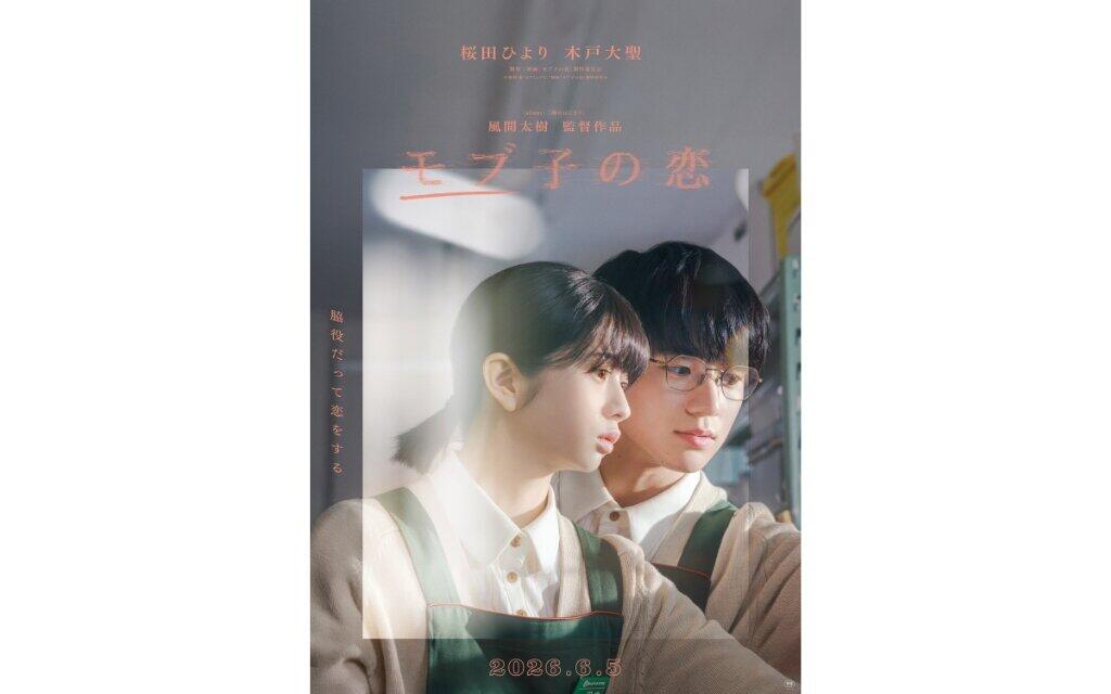 君のまなざし |テアトルシネマグループ