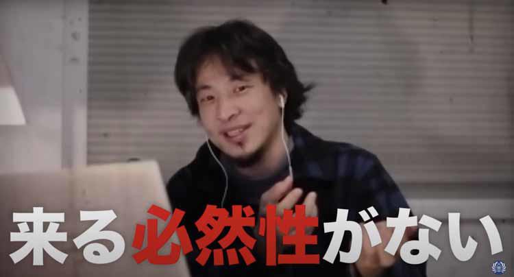 ひろゆきVS UFO研究家「ケネディ暗殺は」「地球は宇宙人の〇〇〇