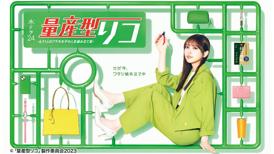 Blu-ray｜ドラマ24「新宿セブン」：テレビ東京