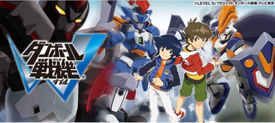 ダンボール戦機W「史上最大の特訓」(テレ東、2012/6/6 19:27 OA)の