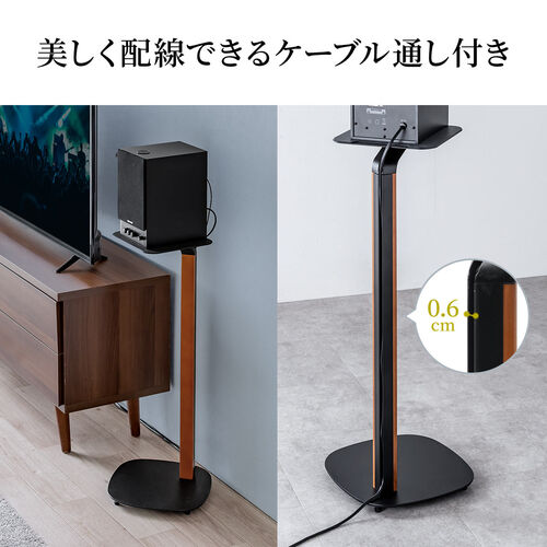 在庫限り】スピーカースタンド 高さ78cm 床置き型 2本セット スパイク