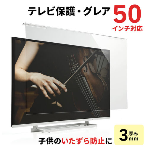 フィルム付き 2024年製 シャープ 24V型 液晶テレビ 352251028 フィルム