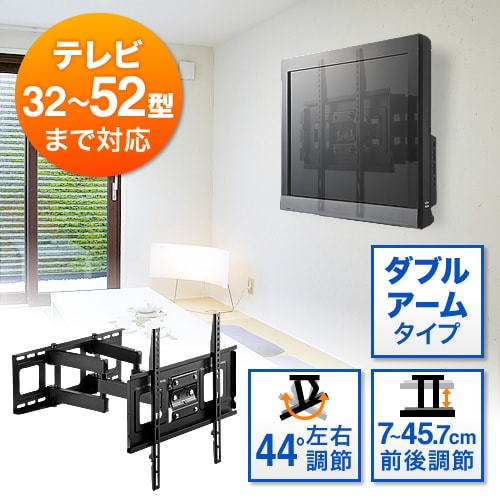 パナソニック 32インチ TH-32A305対応壁掛け金具 テレビアクセサリー市場