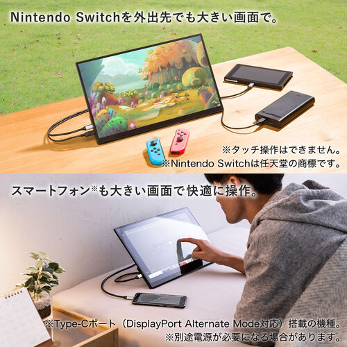 モバイルモニター 15.6インチ タッチパネル スタンド対応 Mac対応 USB