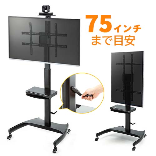 FUNAI 43インチ FL-43U4020対応テレビスタンド テレビアクセサリー市場
