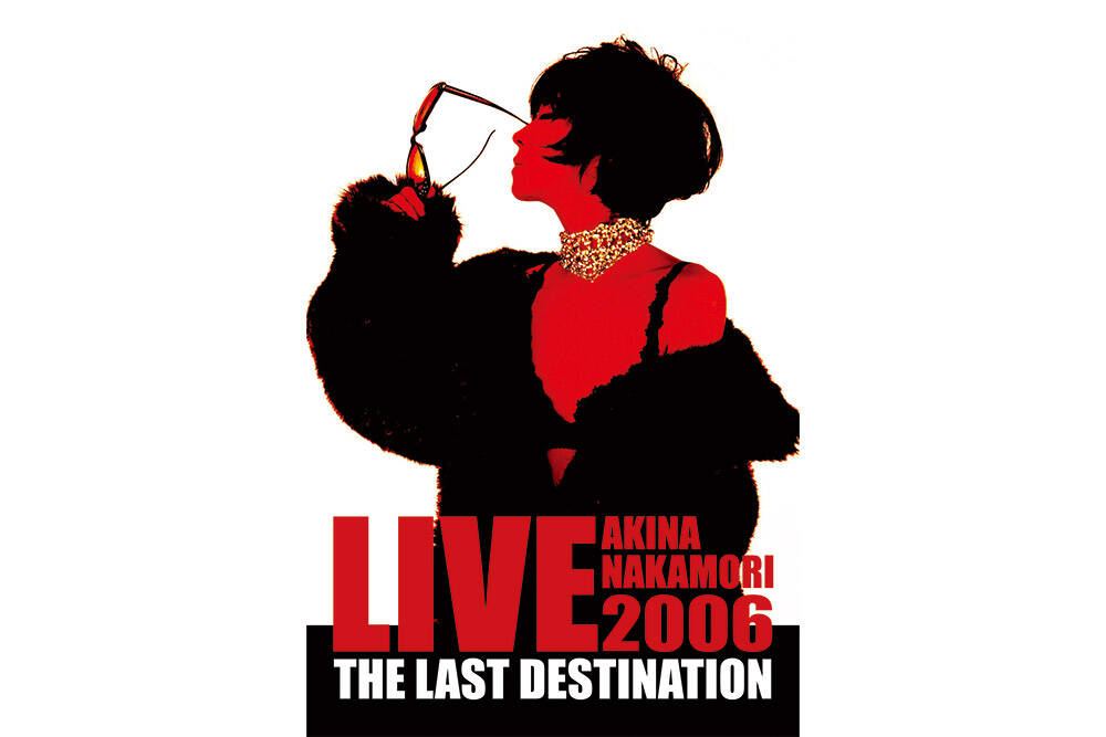 3ヶ月連続！歌姫《中森明菜》珠玉のライブ放送！｜スペースシャワーTV