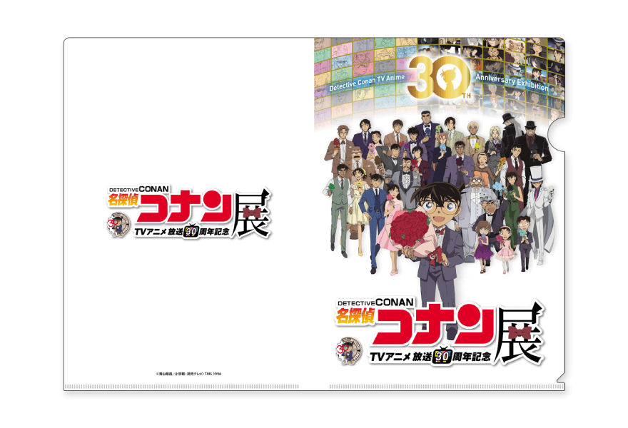 グッズ一覧 | 放送30周年記念TVアニメ「名探偵コナン」展