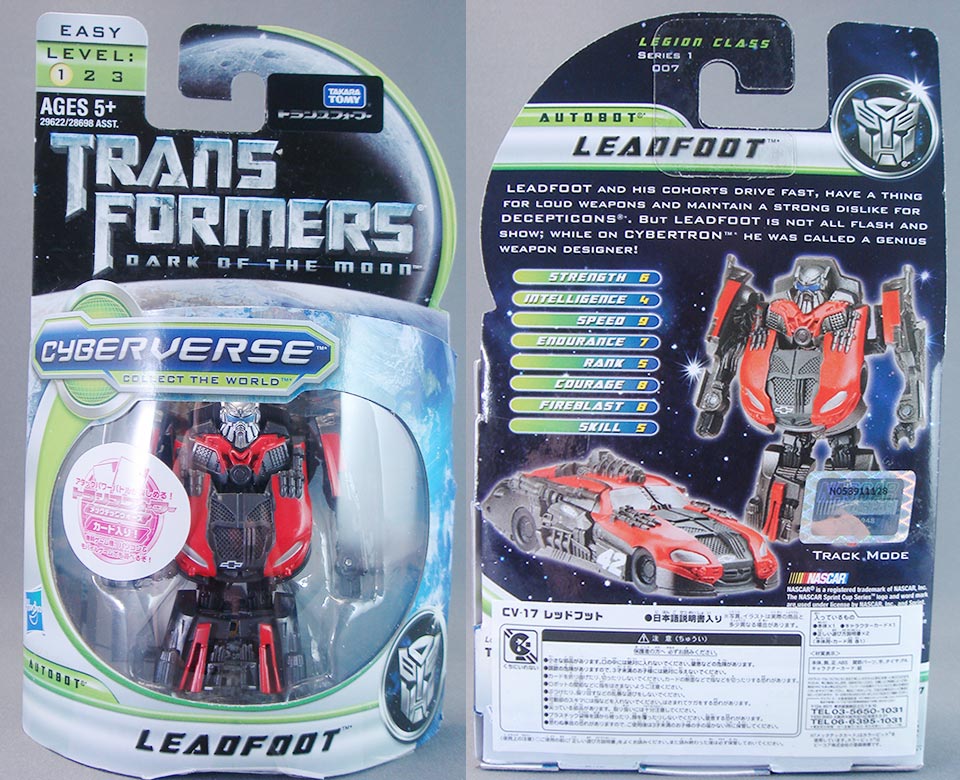 レビュー：TFダークサイドムーン サイバーバース レッカーズ（トップ