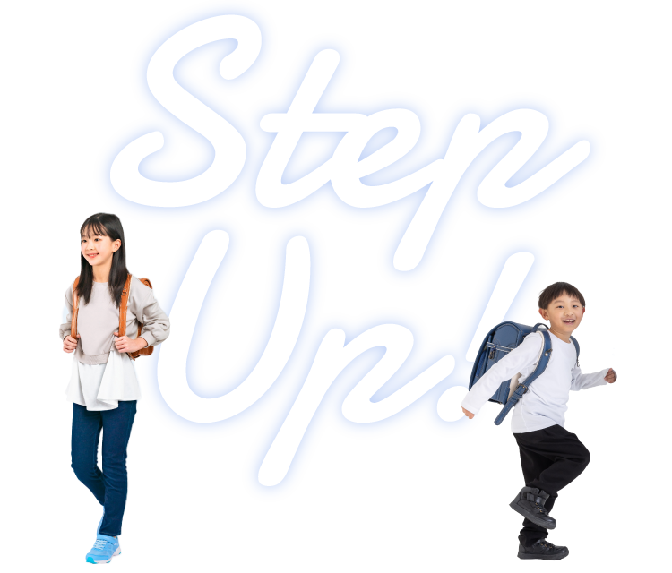 学年から探す｜馬渕教室 中学受験コース