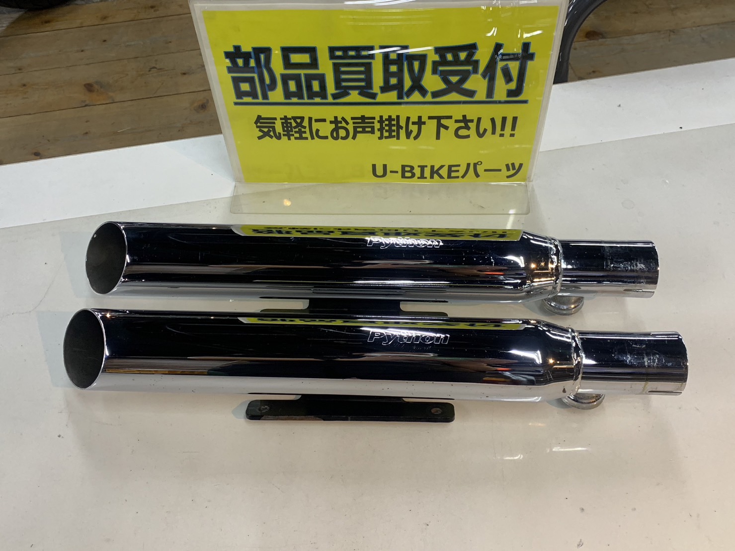 ハーレーダビッドソン スポーツスター 04'～13'適合 パイソン スリップ