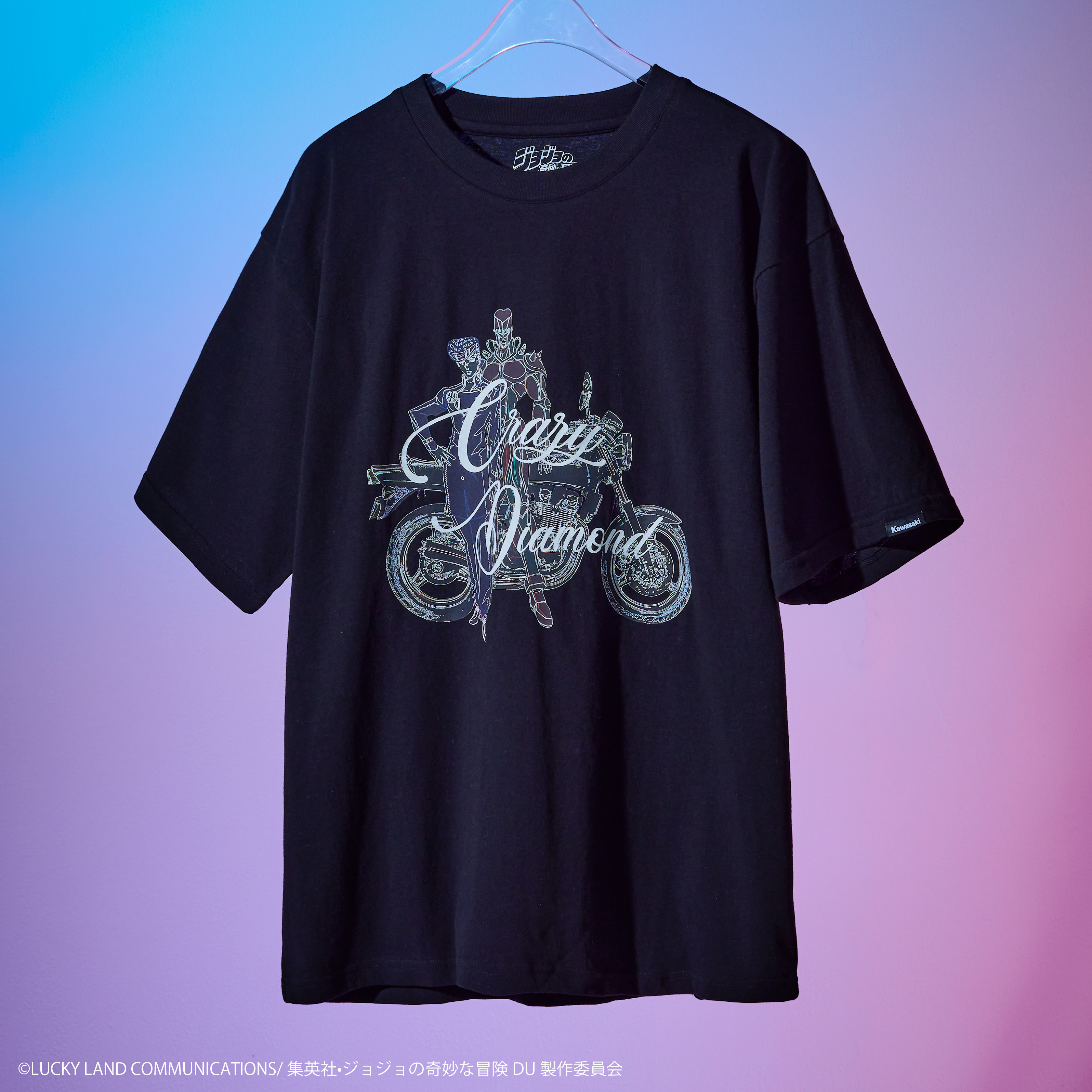 カワサキ×ジョジョの奇妙な冒険 第4部 ダイヤモンドは砕けない