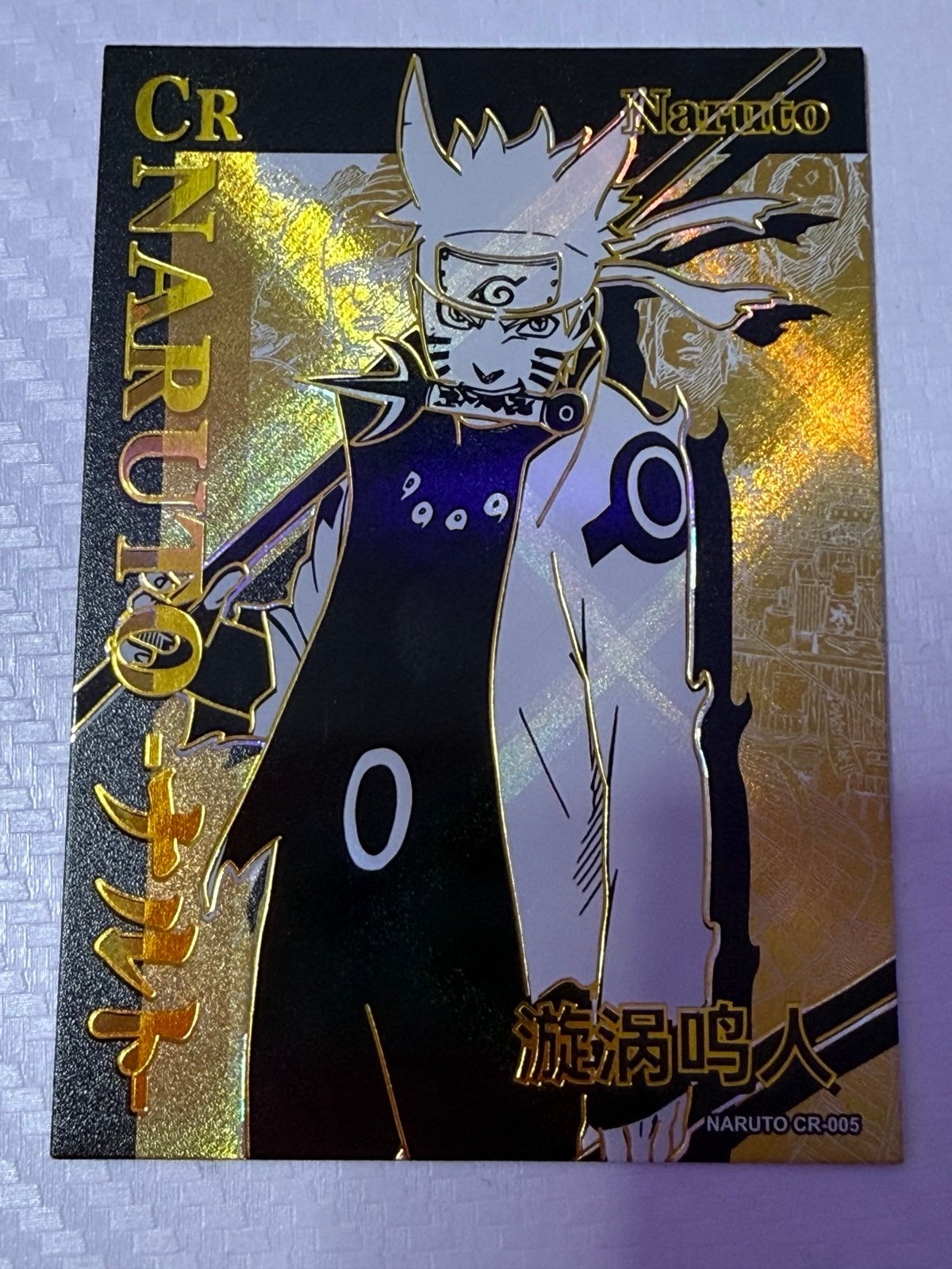 Naruto Phantom CR Card KCM Six Paths Naruto | Mercari