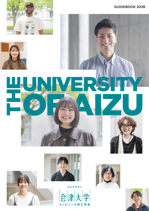 ガイドブック｜会津大学 - University of Aizu