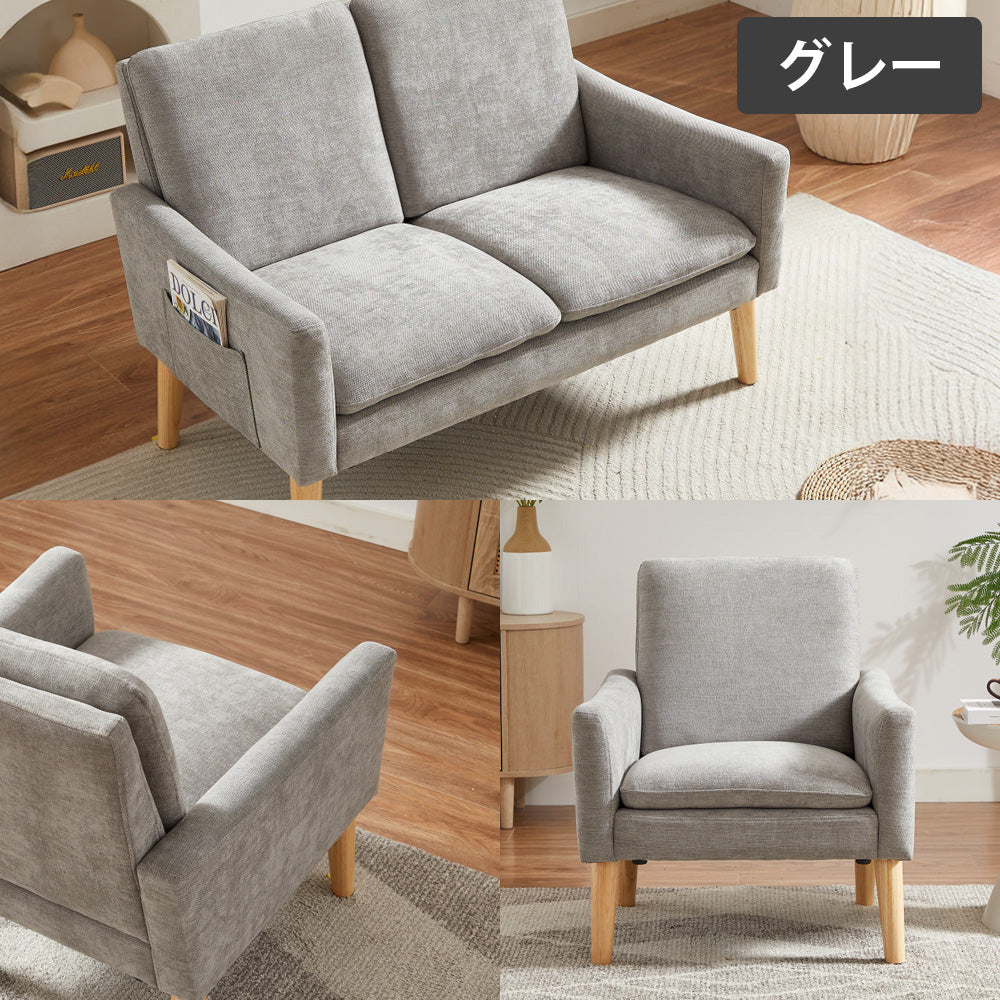 ポケットコイル ソファ ポケット付 1人掛け 2人掛け サイドポケット 1