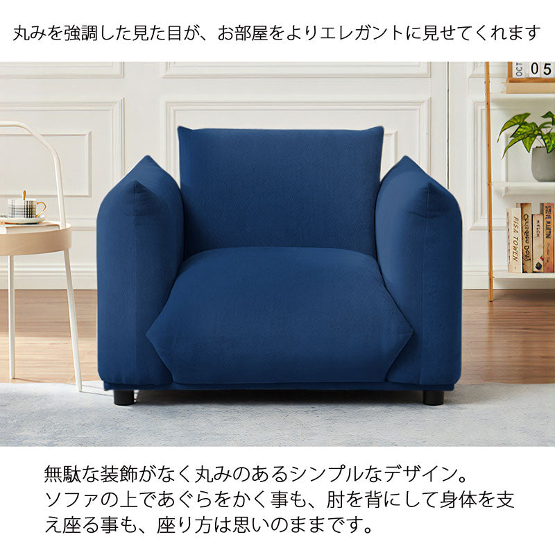 もっちりソファ 1人掛け XD-725-1P 1P – 家具ソファーと応接セットの
