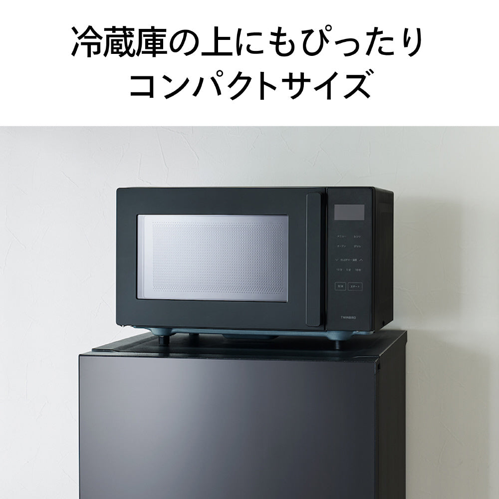 ツインバード】センサー付フラットオーブンレンジ ［16L］