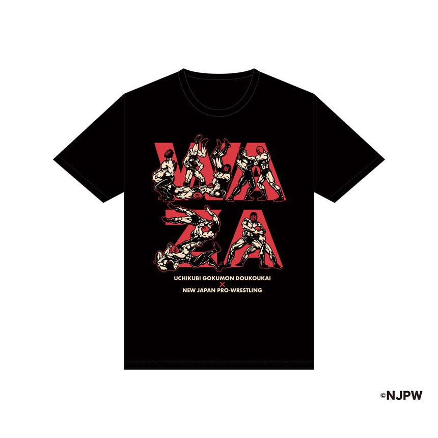 新日本プロレス×打首獄門同好会コラボ WAZA Tシャツ ブラック – 打首