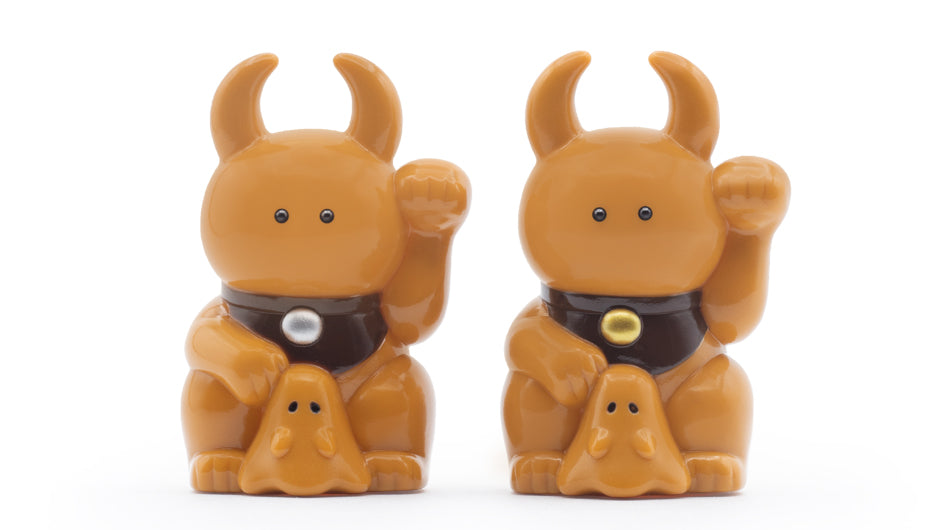 UAMOU | from another planet