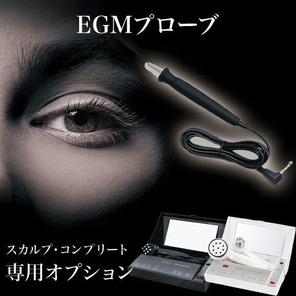 LASHBEIT ラッシュビット イーポレーション・EGMミニ＆バイオアイ