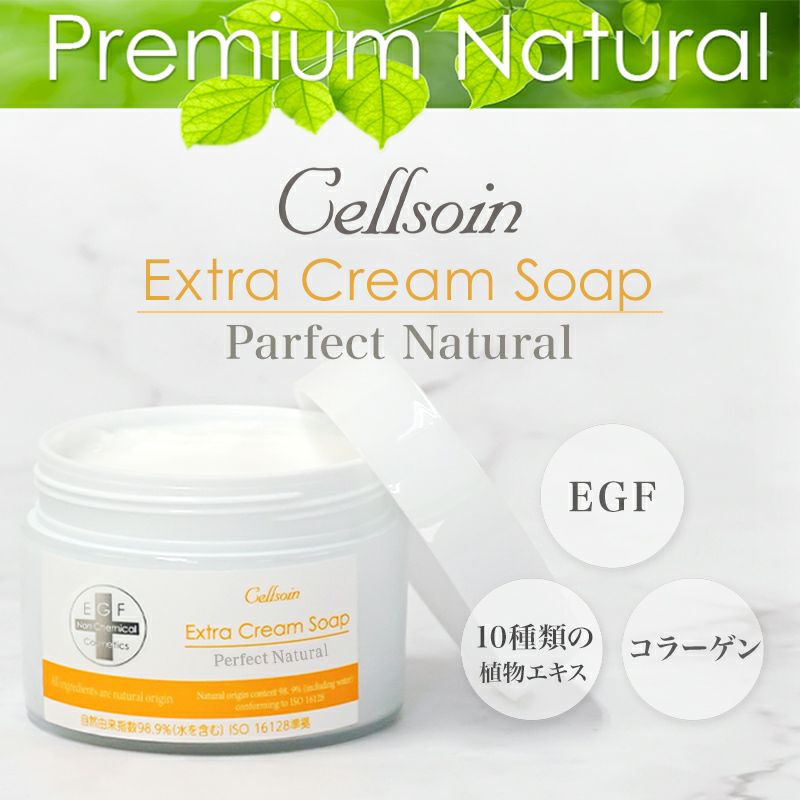 セルソアン化粧品 | アーバンビューティープロダクツ URBAN BEAUTY