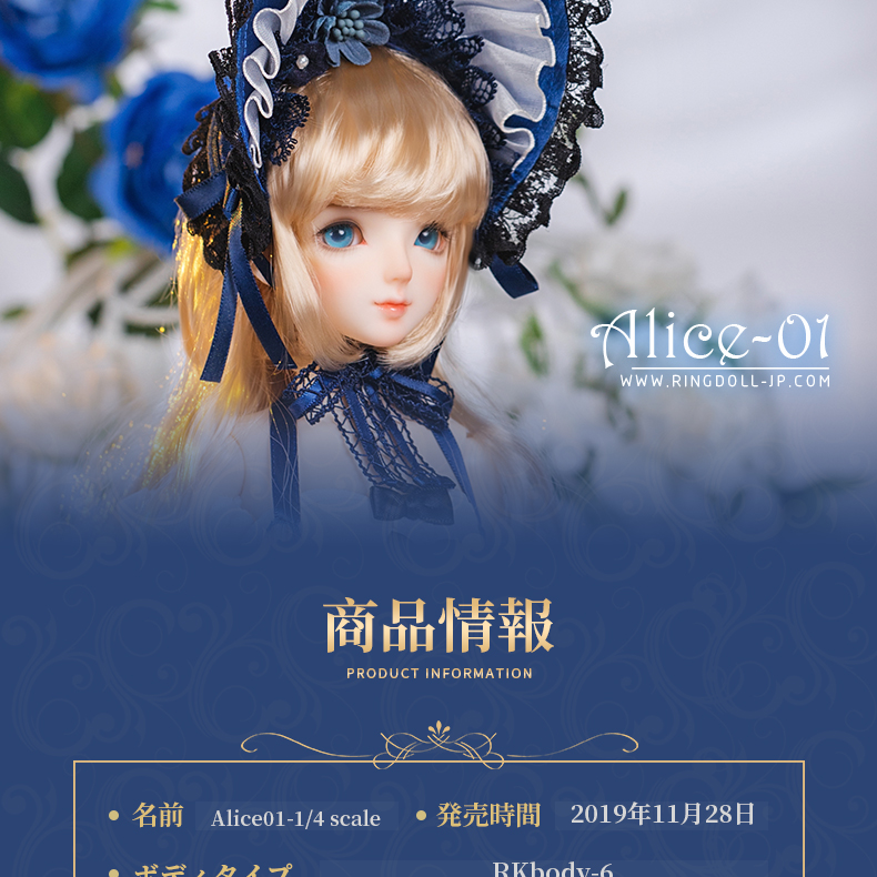 Alice01—1/4 scale