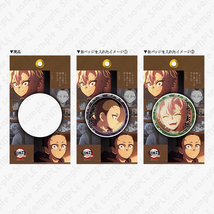 鬼滅の刃 刀鍛冶の里編 絵巻 終ノ巻 箔押しランダム57mm 缶バッジ B 哀