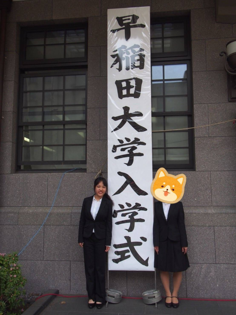 私立文系志望必見！全受験校合格した私がボロボロになるまで使い込んだ