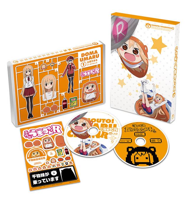 TVアニメ『干物妹！うまるちゃんR』公式サイト