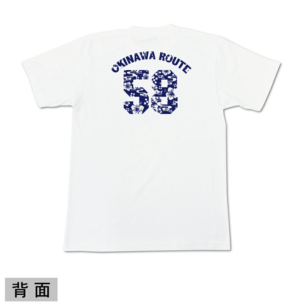 ｵﾝﾗｲﾝ限定】ROUTE 58（ホワイト）S~3XL | 海人 Online Shop
